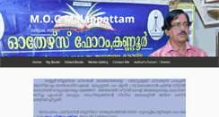 Desktop Screenshot of mogmalappattam.com